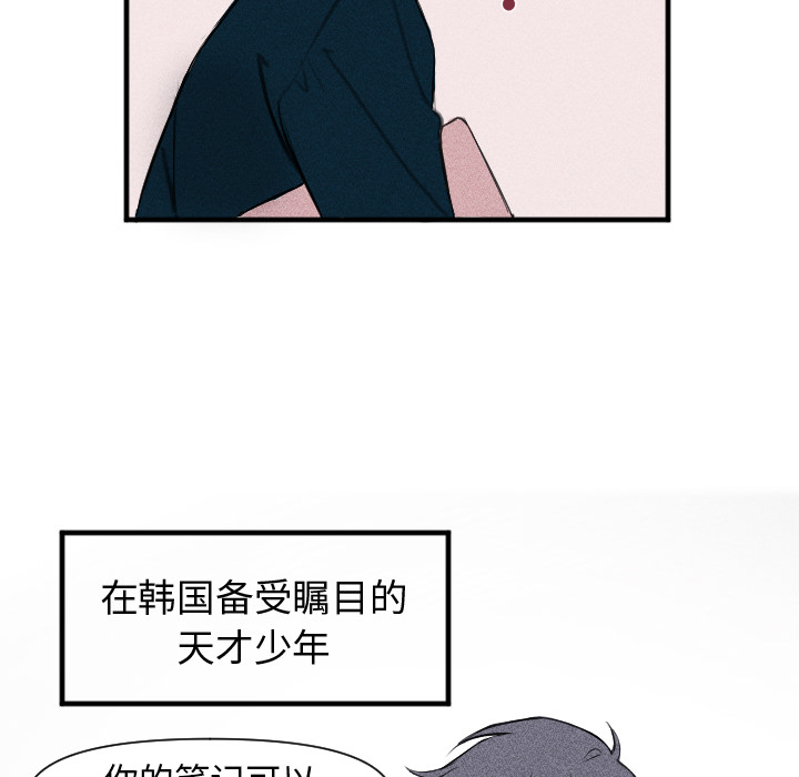 第 1 话7