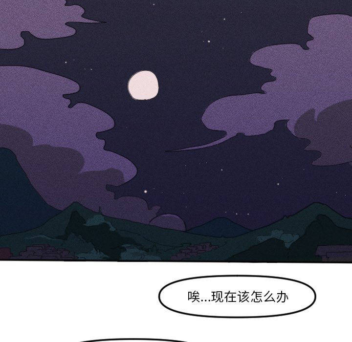第 14 话14