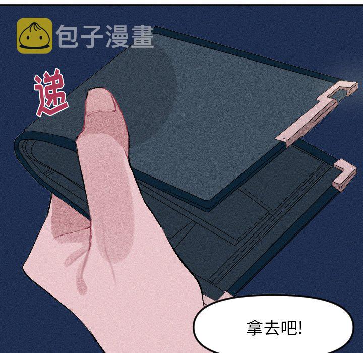 第 13 话31