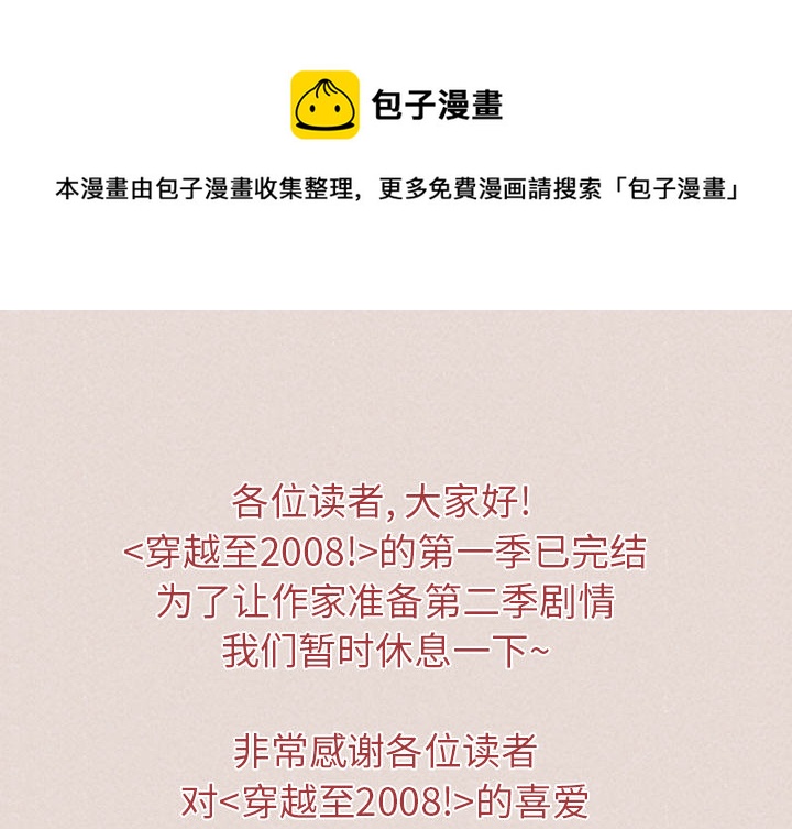 停载0