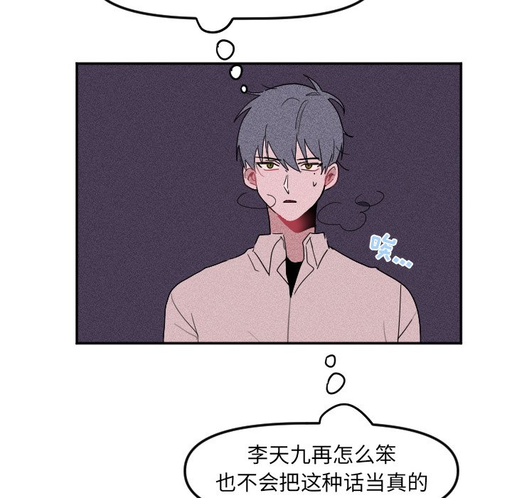 第 26 话41
