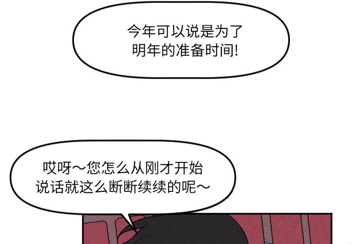 第 19 话2