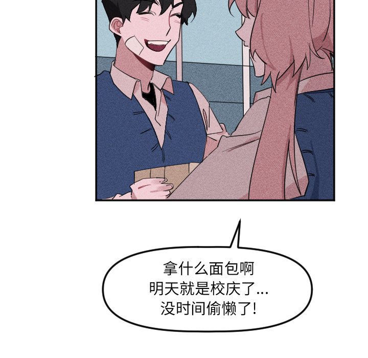 第 24 话26