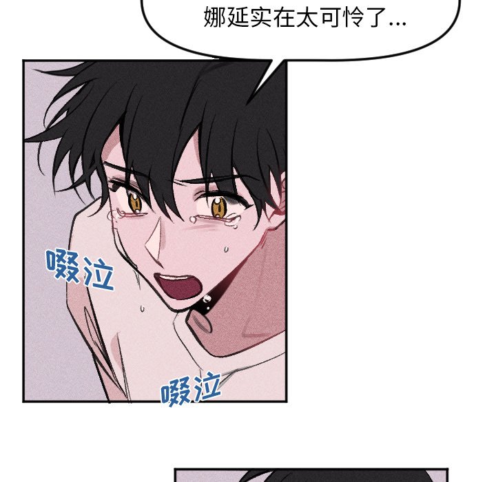 第 17 话44