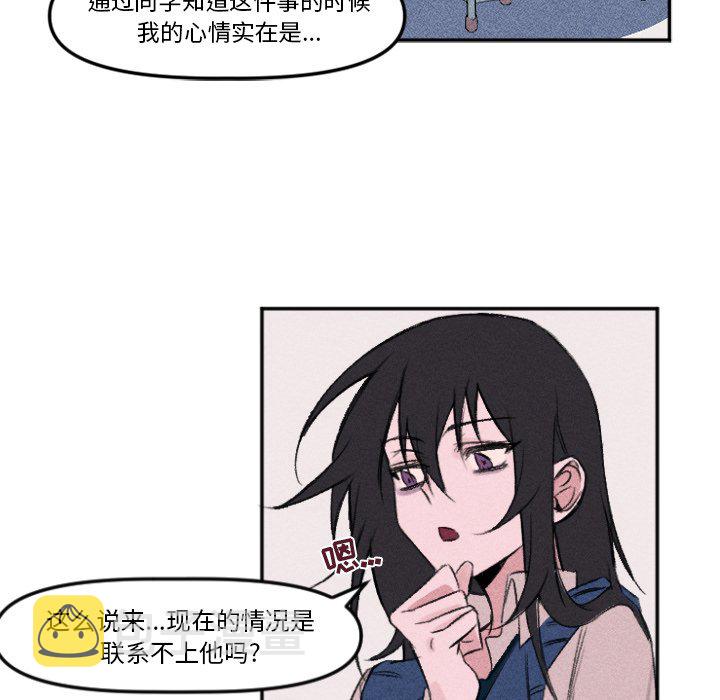 第 11 话44