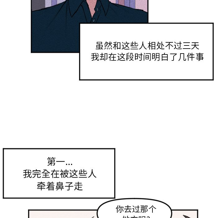第 12 话7