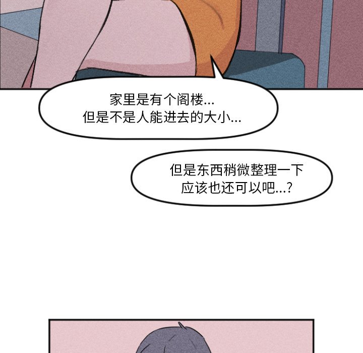第 10 话60
