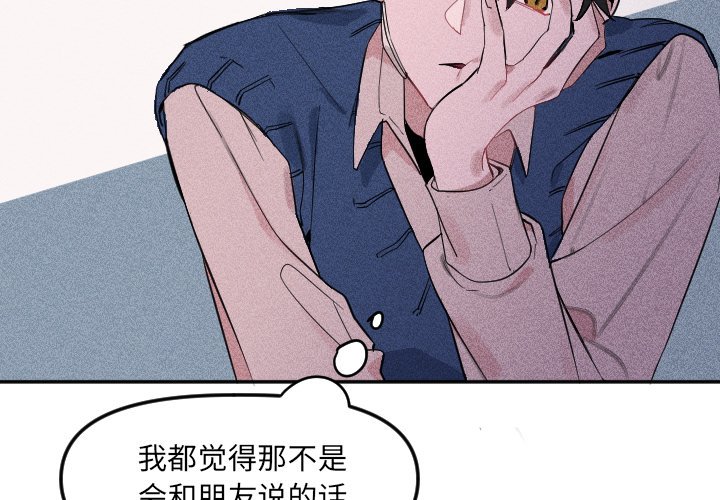 第 24 话2