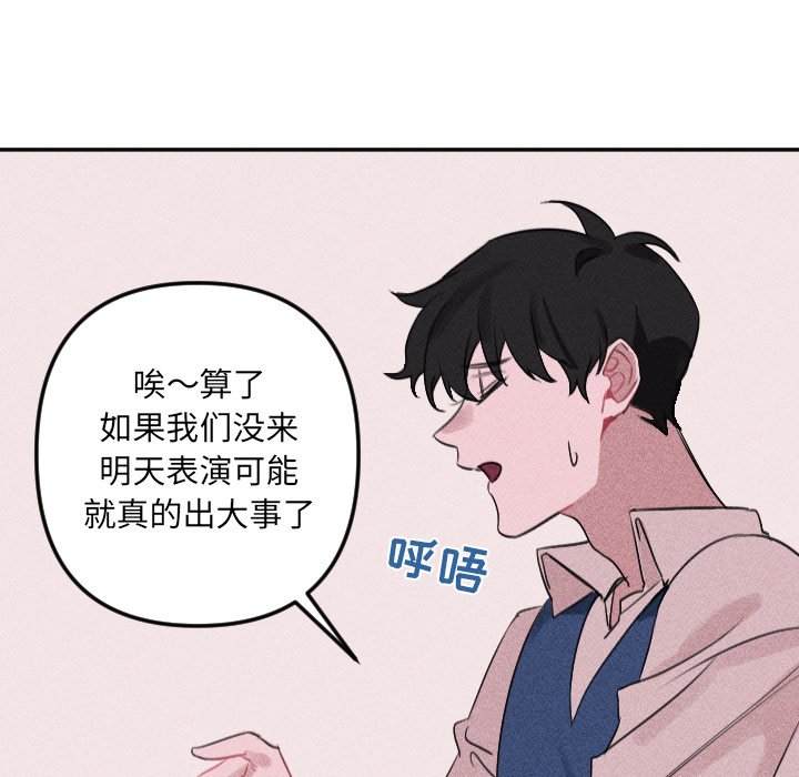 第 25 话8