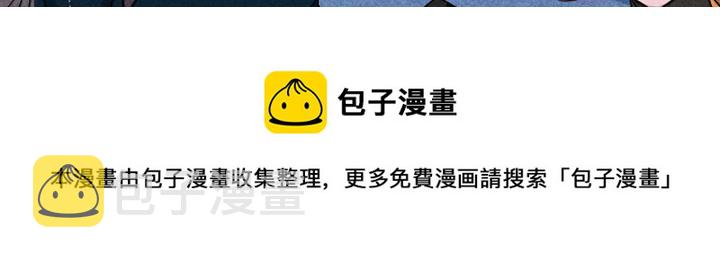 停载4