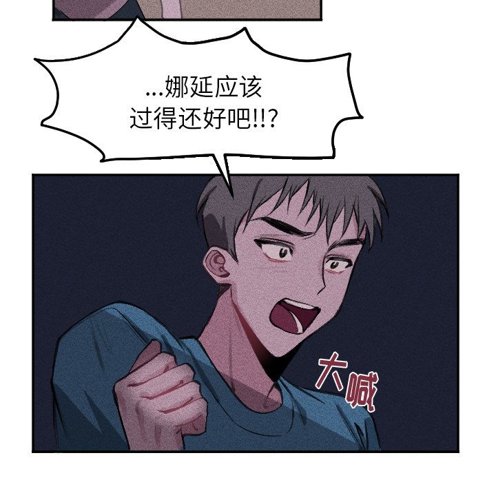 第 16 话13