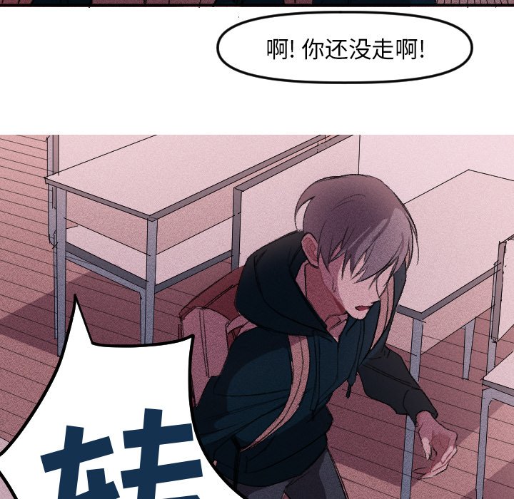 第 8 话43