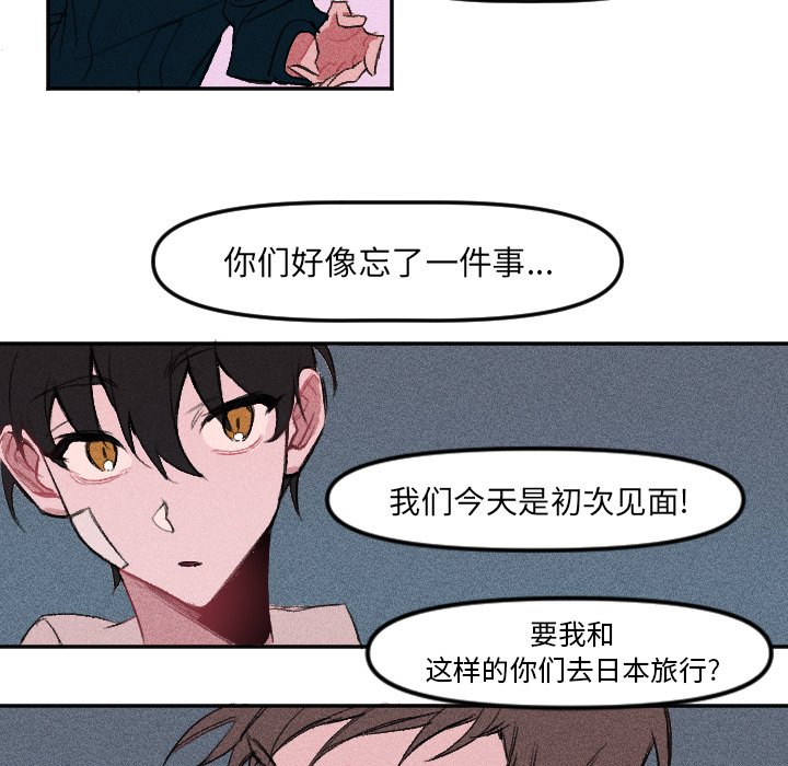 第 8 话17