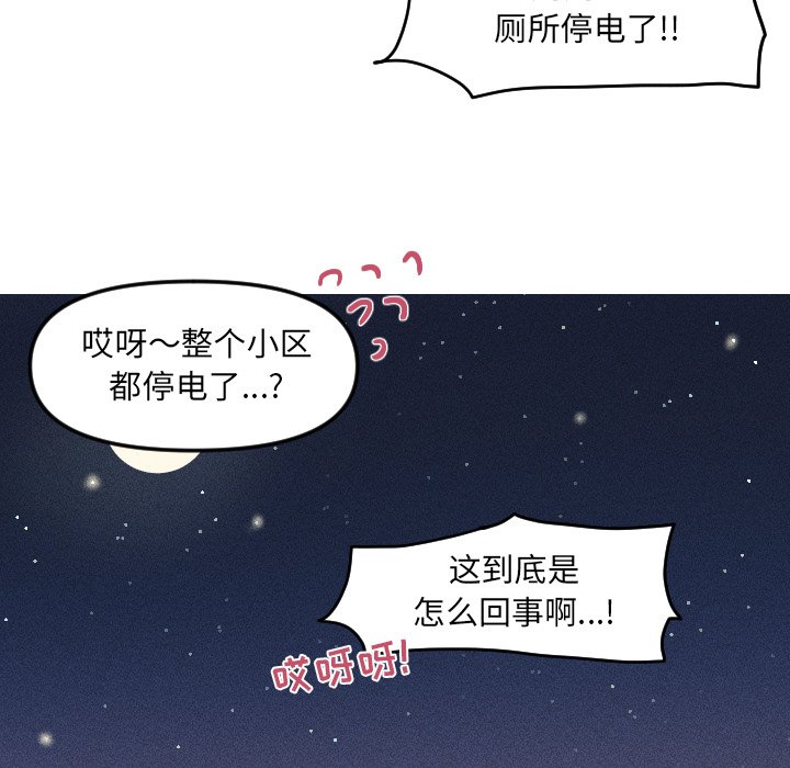 第 26 话98