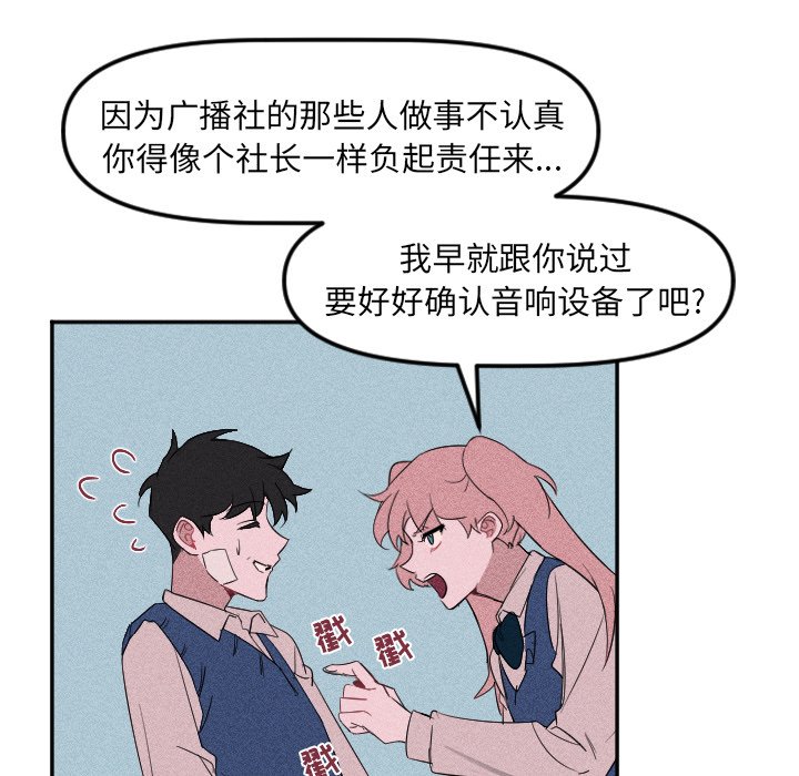 第 24 话33