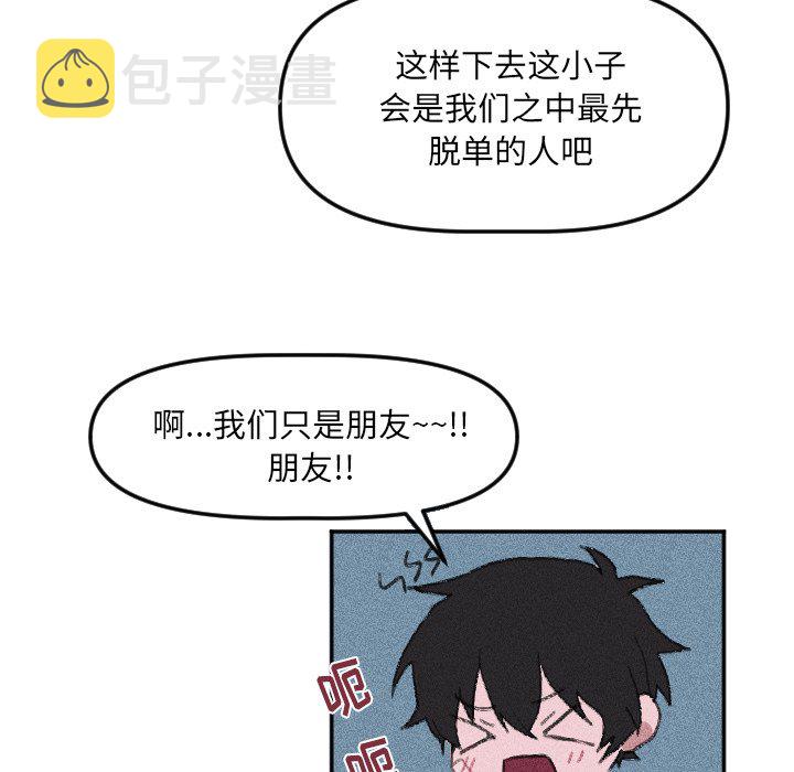 第 23 话8