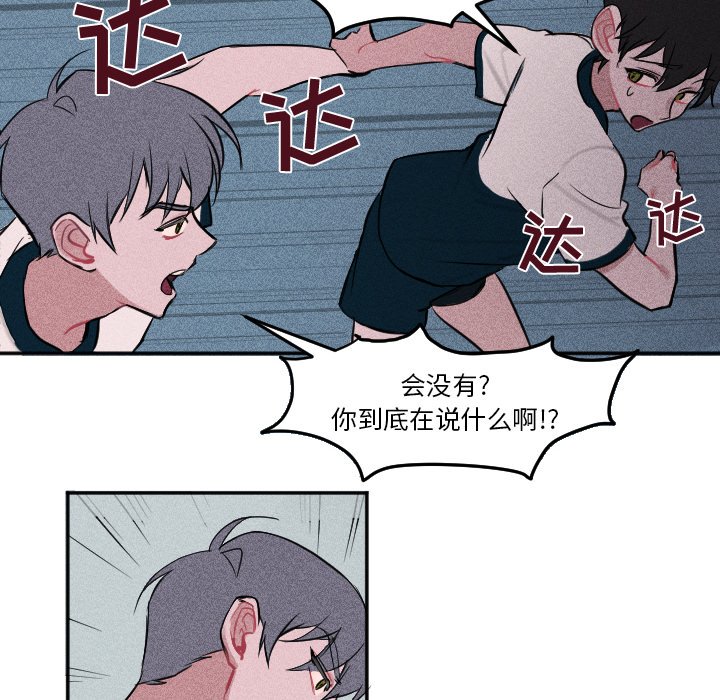 第 6 话15