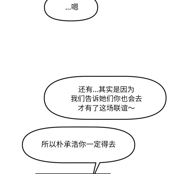 第 20 话88