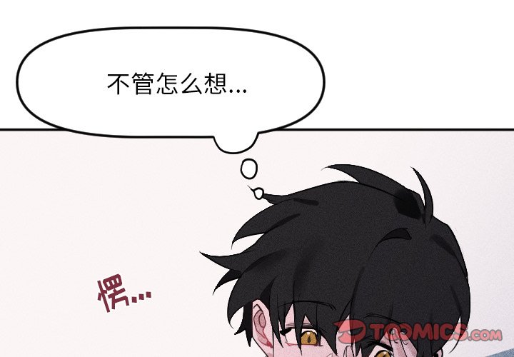 第 24 话1
