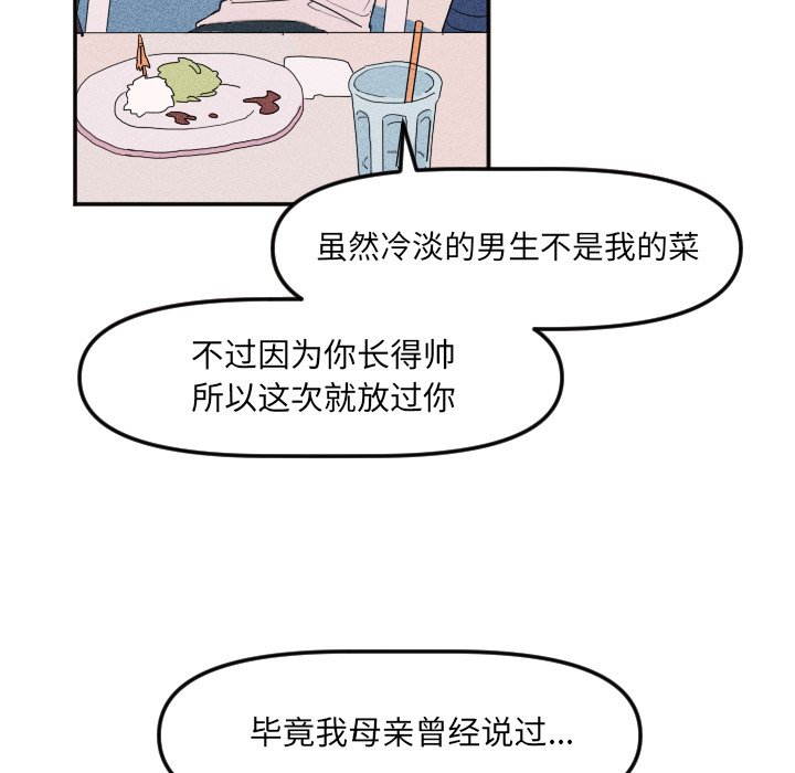 第 21 话44