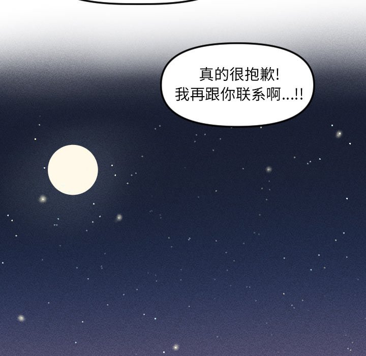 第 23 话58