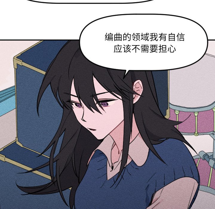 第 19 话80