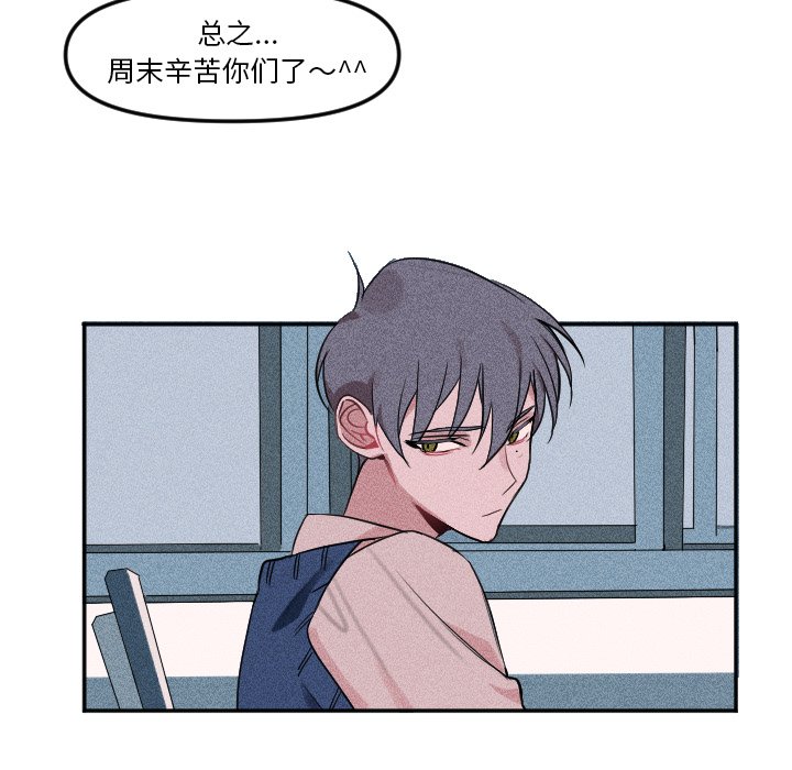 第 17 话81