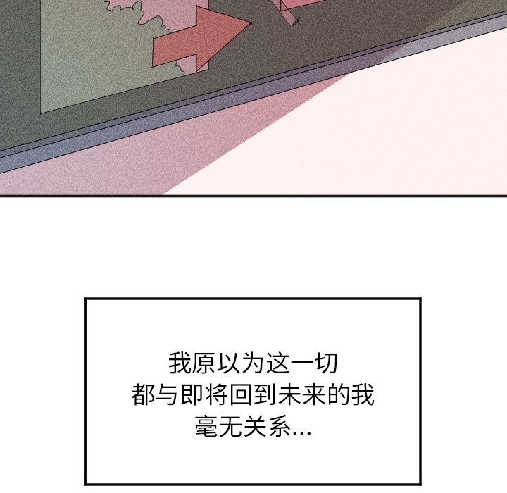 第 8 话4