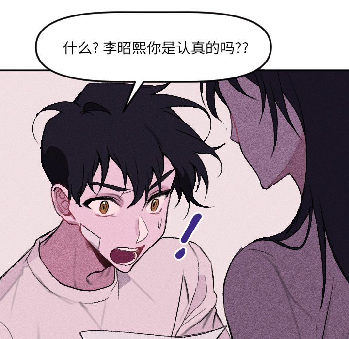 第 13 话15