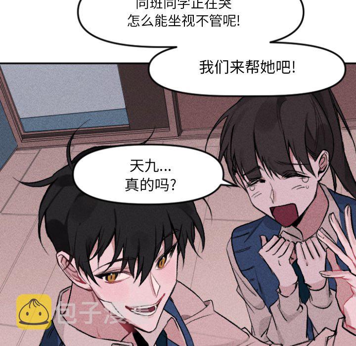 第 11 话15
