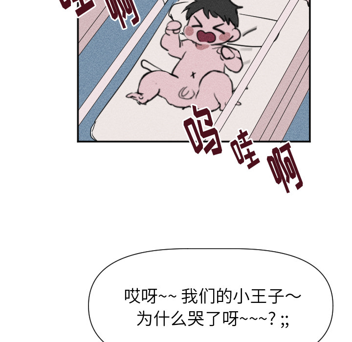 第 1 话14