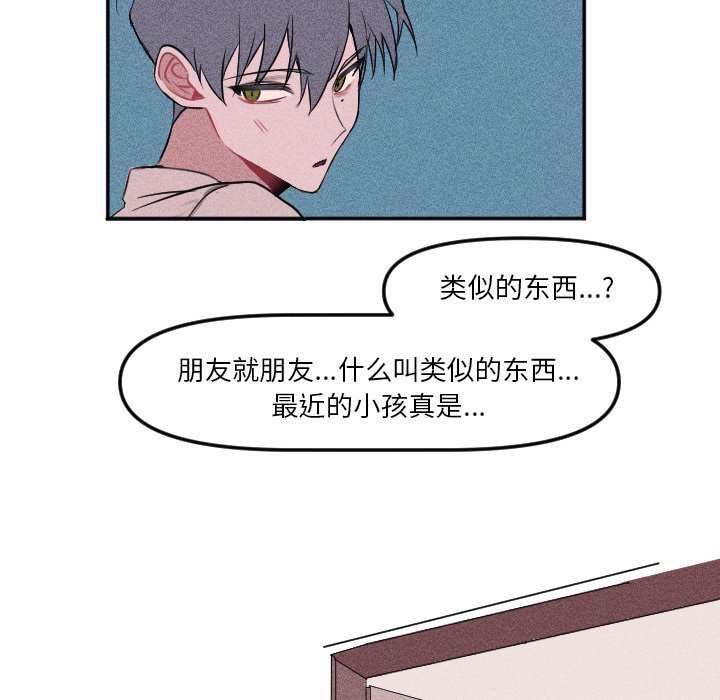 第 18 话44