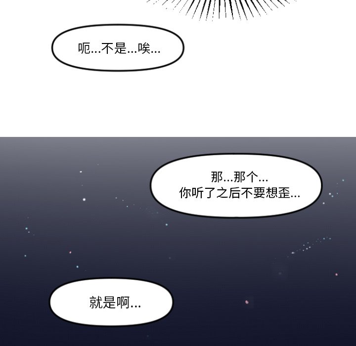 第 10 话17