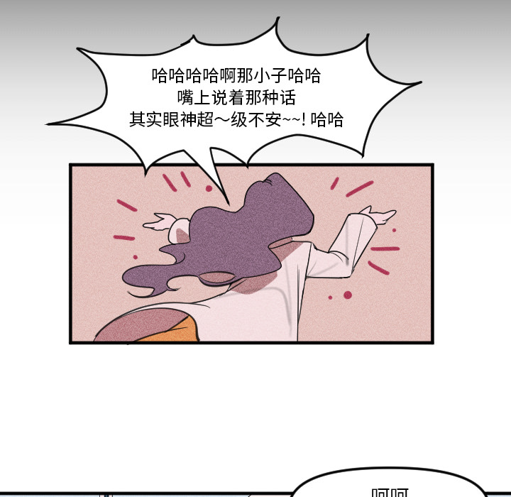 第 2 话33