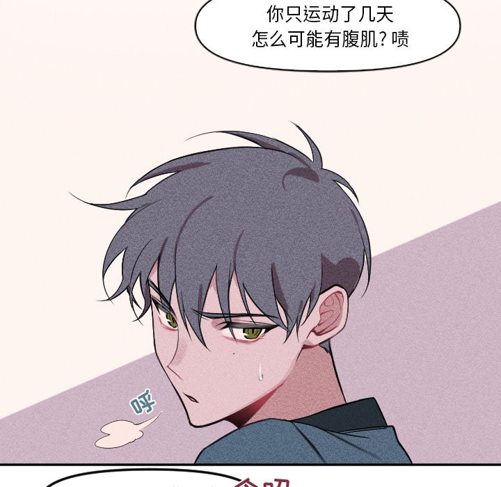 第 4 话46