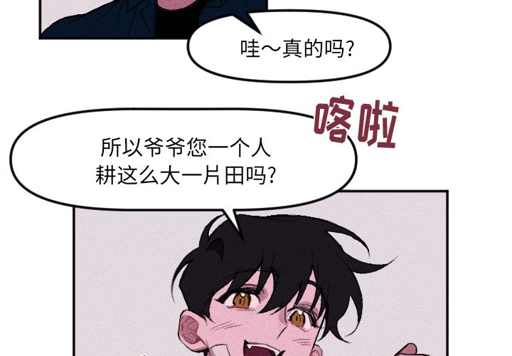 第 14 话1
