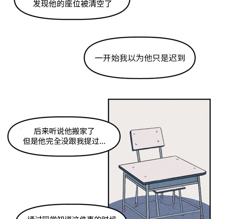 第 11 话43