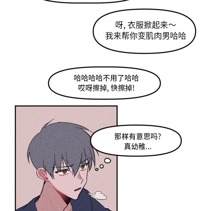 第 4 话25