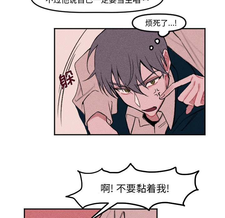 第 8 话26