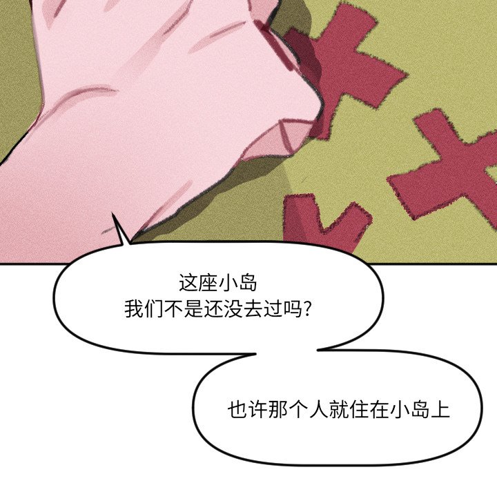 第 13 话14