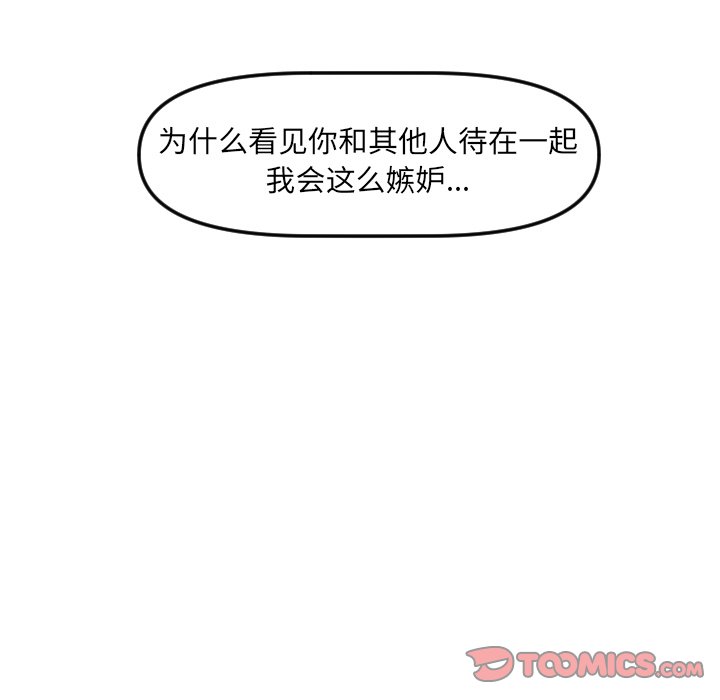 第 23 话111