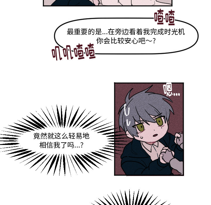 第 3 话48