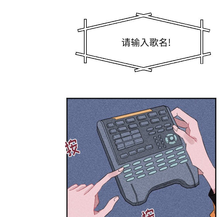 第 21 话73