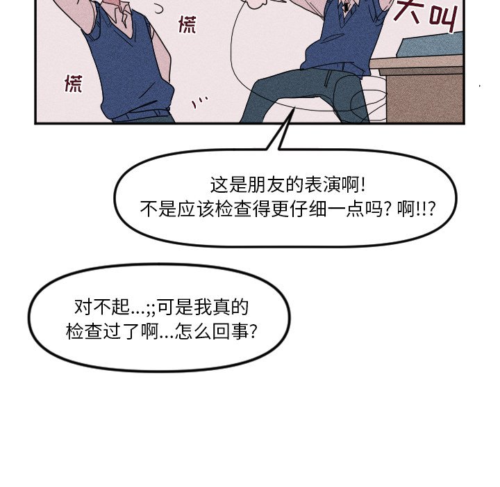第 25 话7