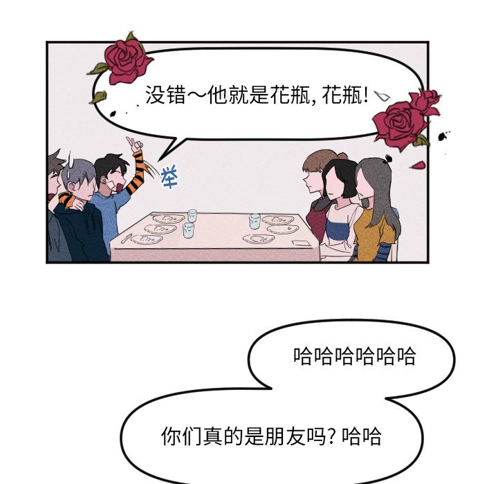 第 21 话42