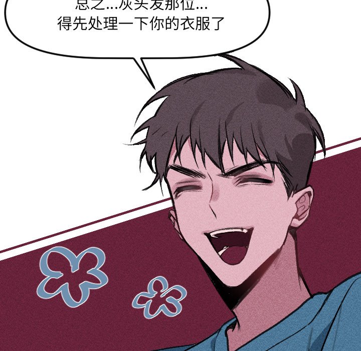 第 14 话57