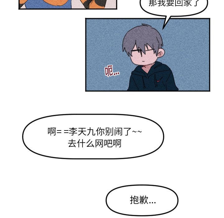 第 21 话58