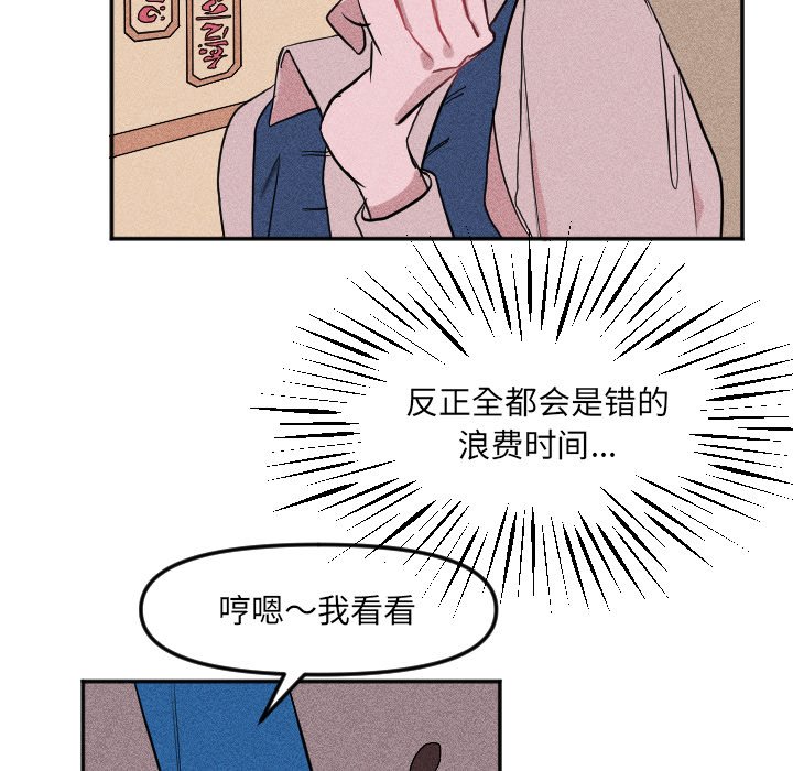 第 19 话29