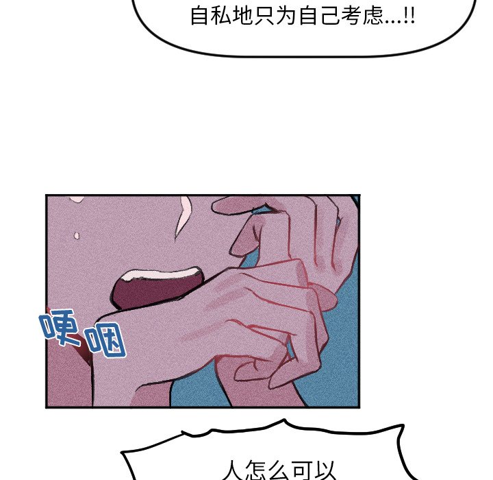 第 16 话60