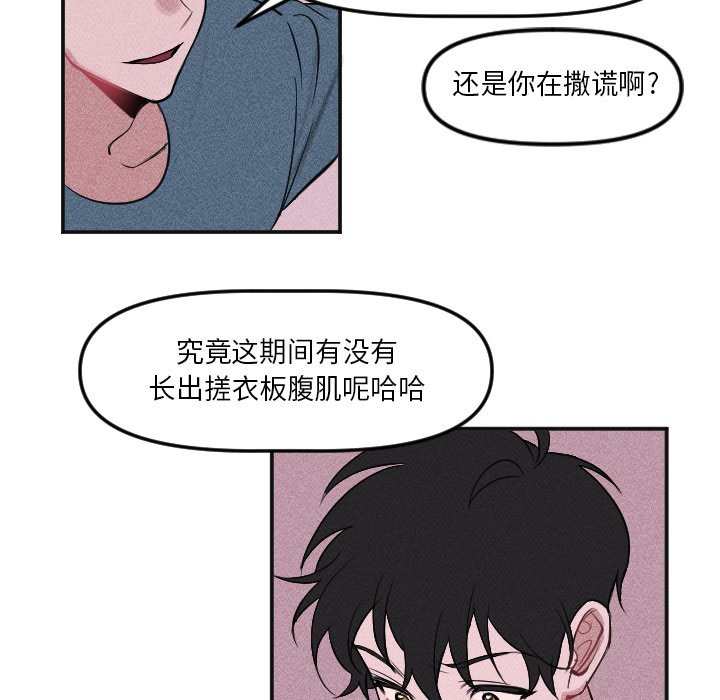 第 4 话38